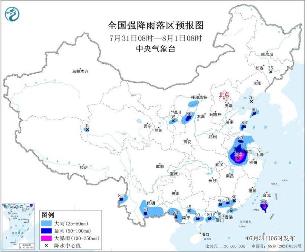 正规的配资平台 暴雨+台风双预警&#32;多地将有暴雨大风等强对流天气