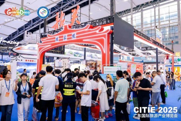 新型股票配资 2025广东旅博会圆满落幕！韶关实力诠释“天然氧吧，康养胜地”