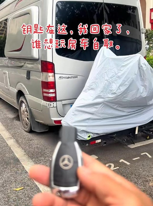 正规的配资平台 “钥匙自取”，上海男子将百万房车停街头，免费给陌生人用！网友：太佩服你了…本人最新回应