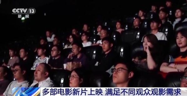 正规的配资平台 视频丨本月多部电影新片上映 满足不同观众观影需求