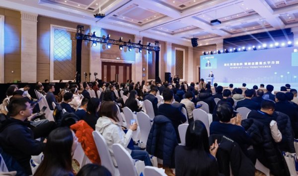 手机股票配资app 业内人士建言深化京港协同赋能金融高水平开放