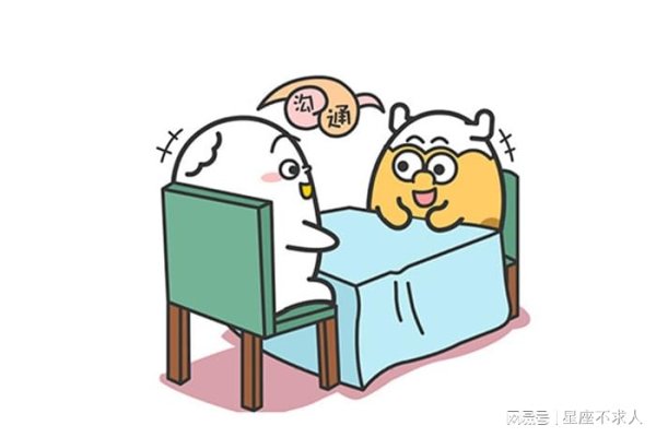 新型股票配资 这三个星座，表面温和实则雷厉风行