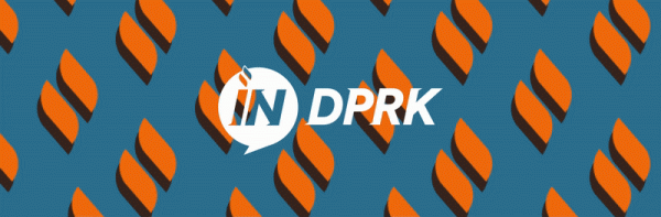 新型股票配资 金正恩一家出席跨年晚会，李春姬大妈坐上主席台