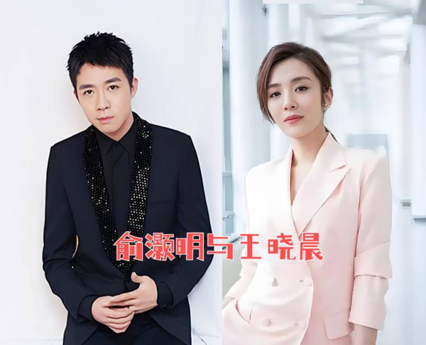 开户配资平台 输液照配文“人心呢”！王晓晨暗戳戳吐槽，俞灏明5年付出成笑话？